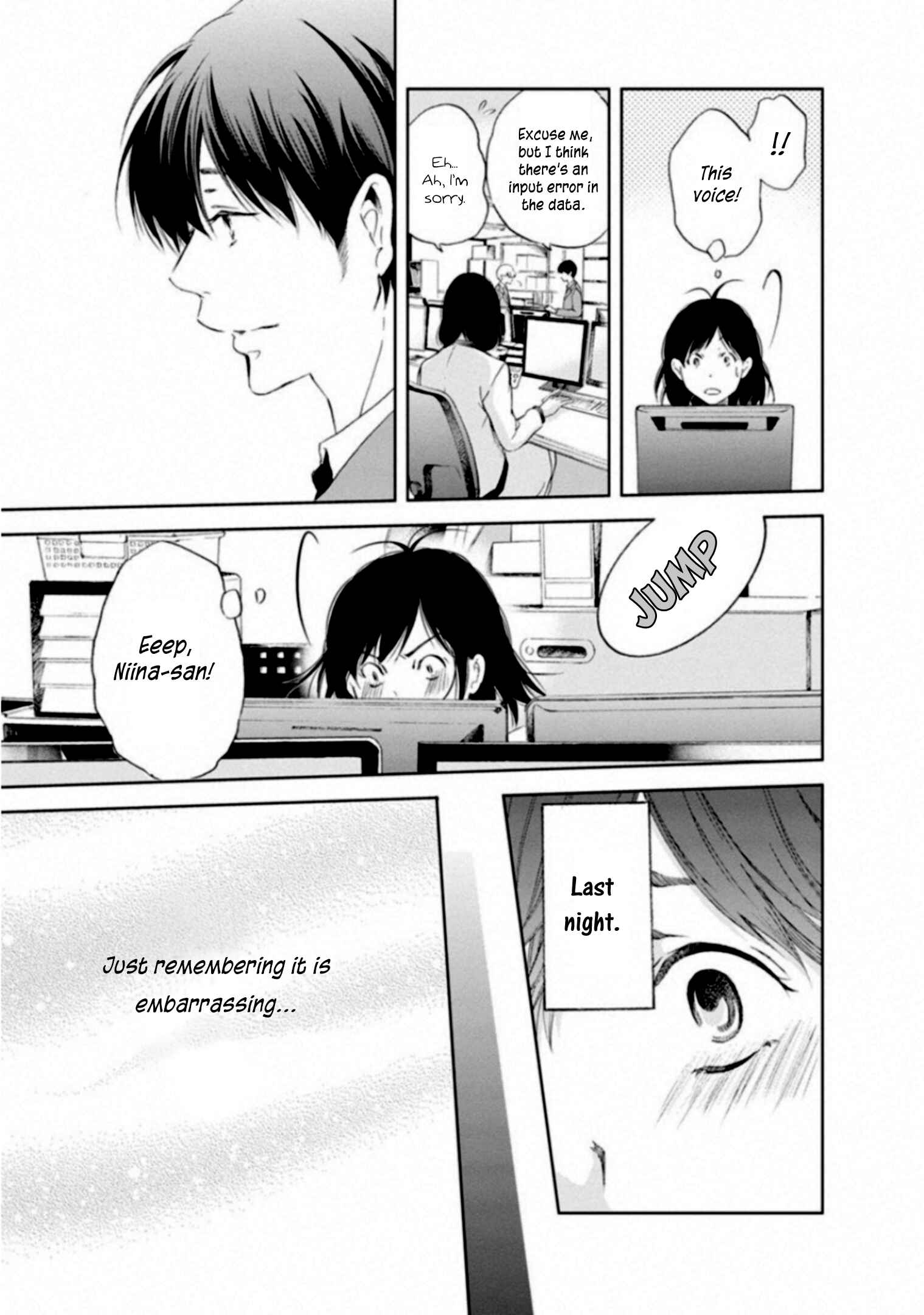 Page 3 Chapter 2 Anata ga Shite Kurenakute mo