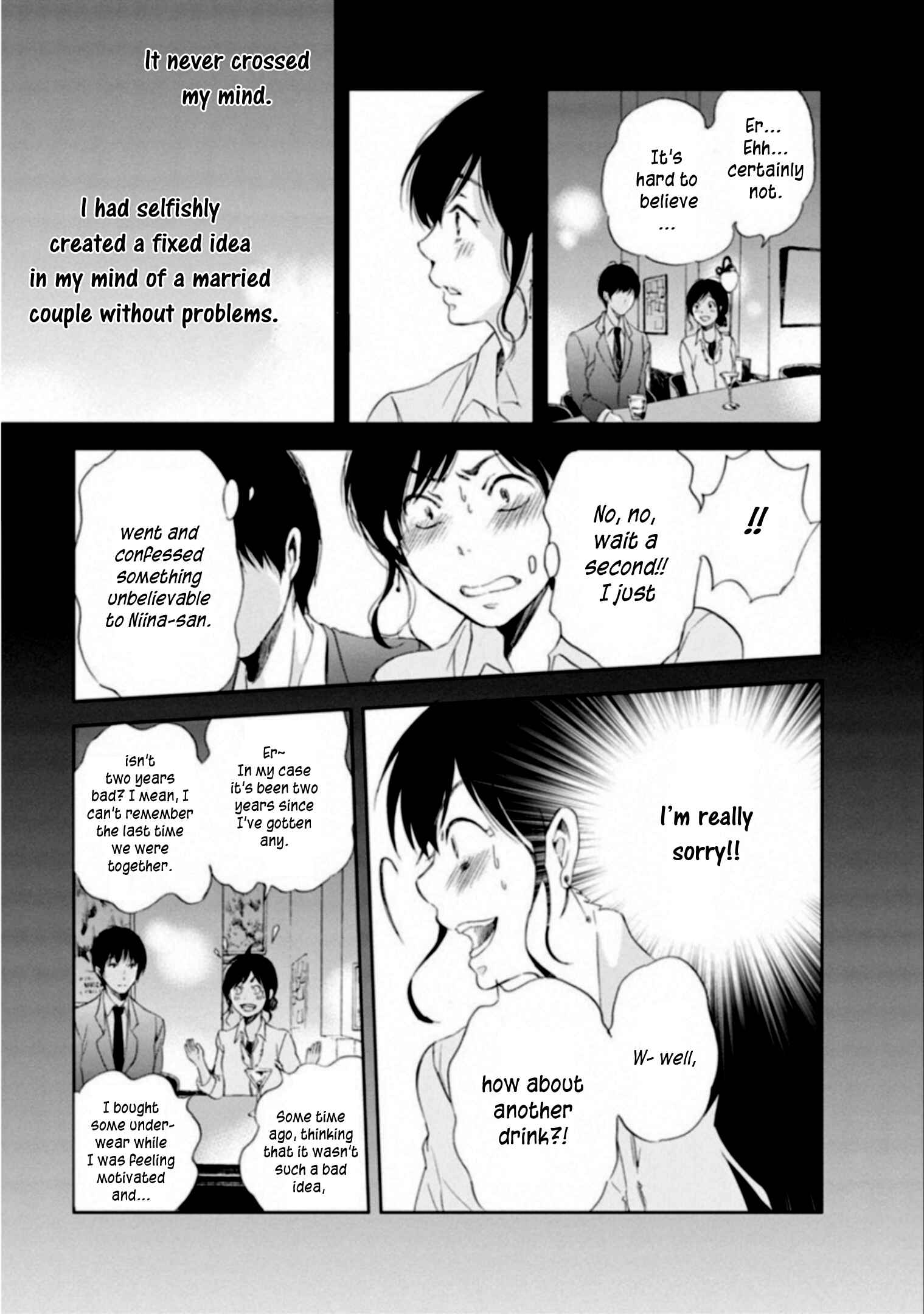 Page 5 Chapter 2 Anata ga Shite Kurenakute mo