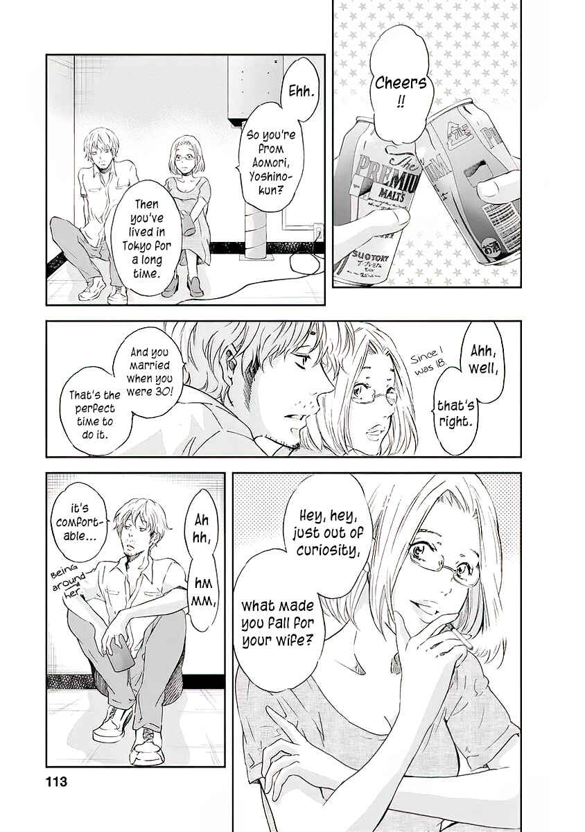 Page 12 Chapter 13 Anata ga Shite Kurenakute mo