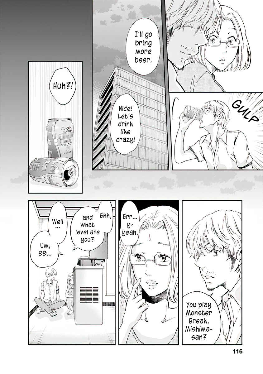Page 15 Chapter 13 Anata ga Shite Kurenakute mo