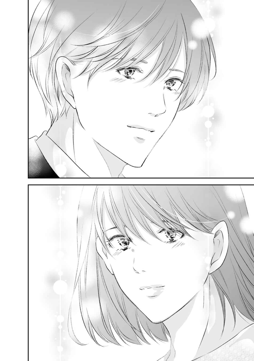 Page 23 Chapter 92 Anata ga Shite Kurenakute mo