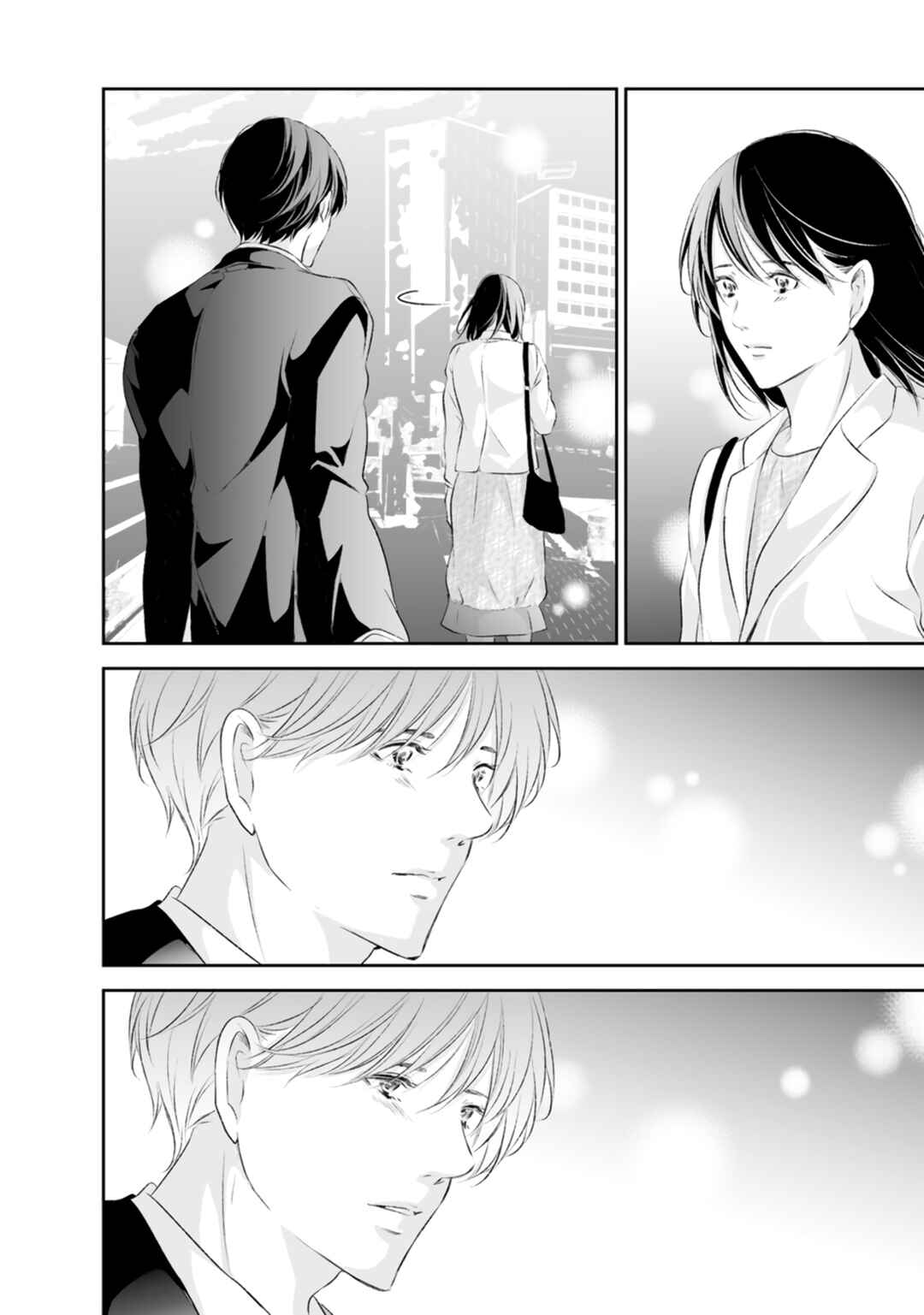 Page 25 Chapter 92 Anata ga Shite Kurenakute mo