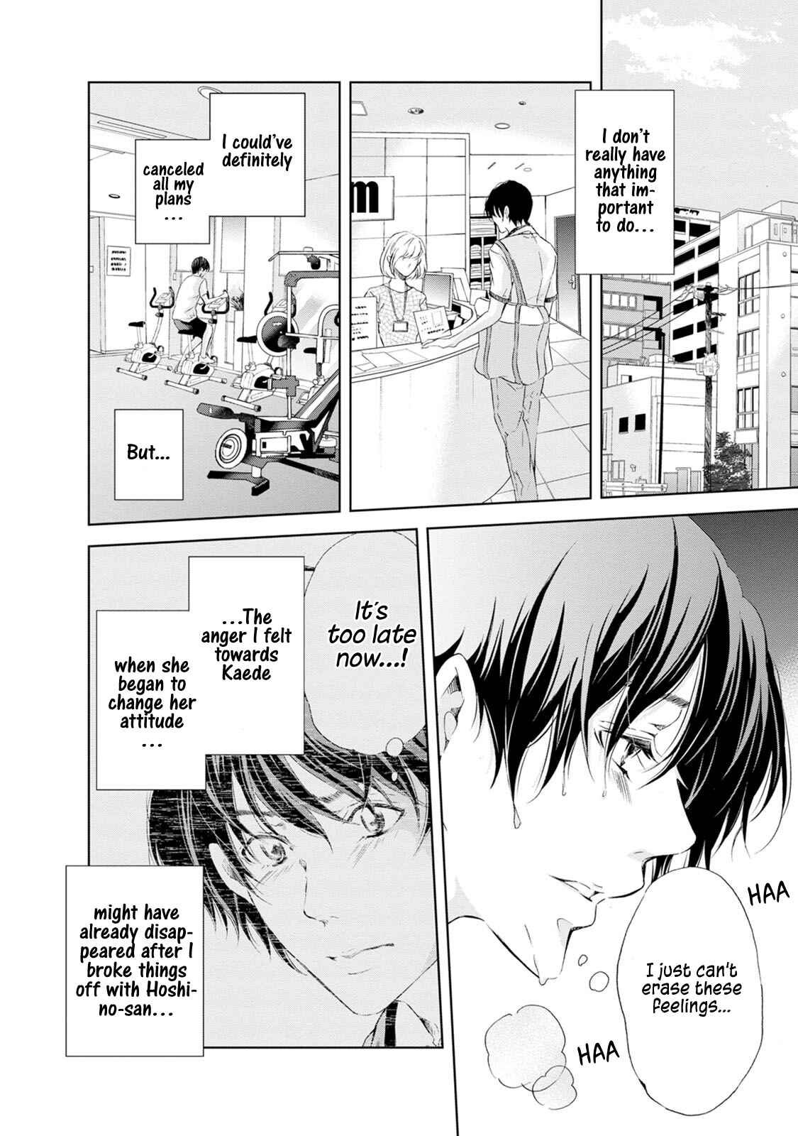 Page 7 Chapter 33 Anata ga Shite Kurenakute mo