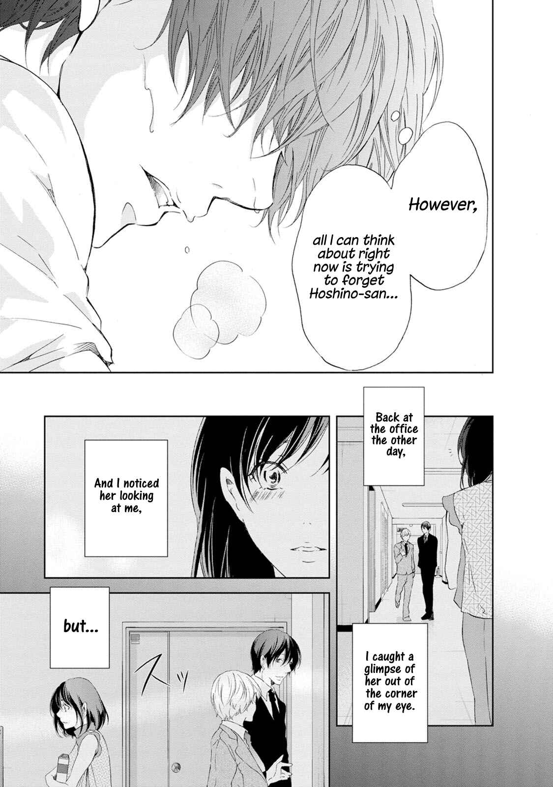 Page 8 Chapter 33 Anata ga Shite Kurenakute mo