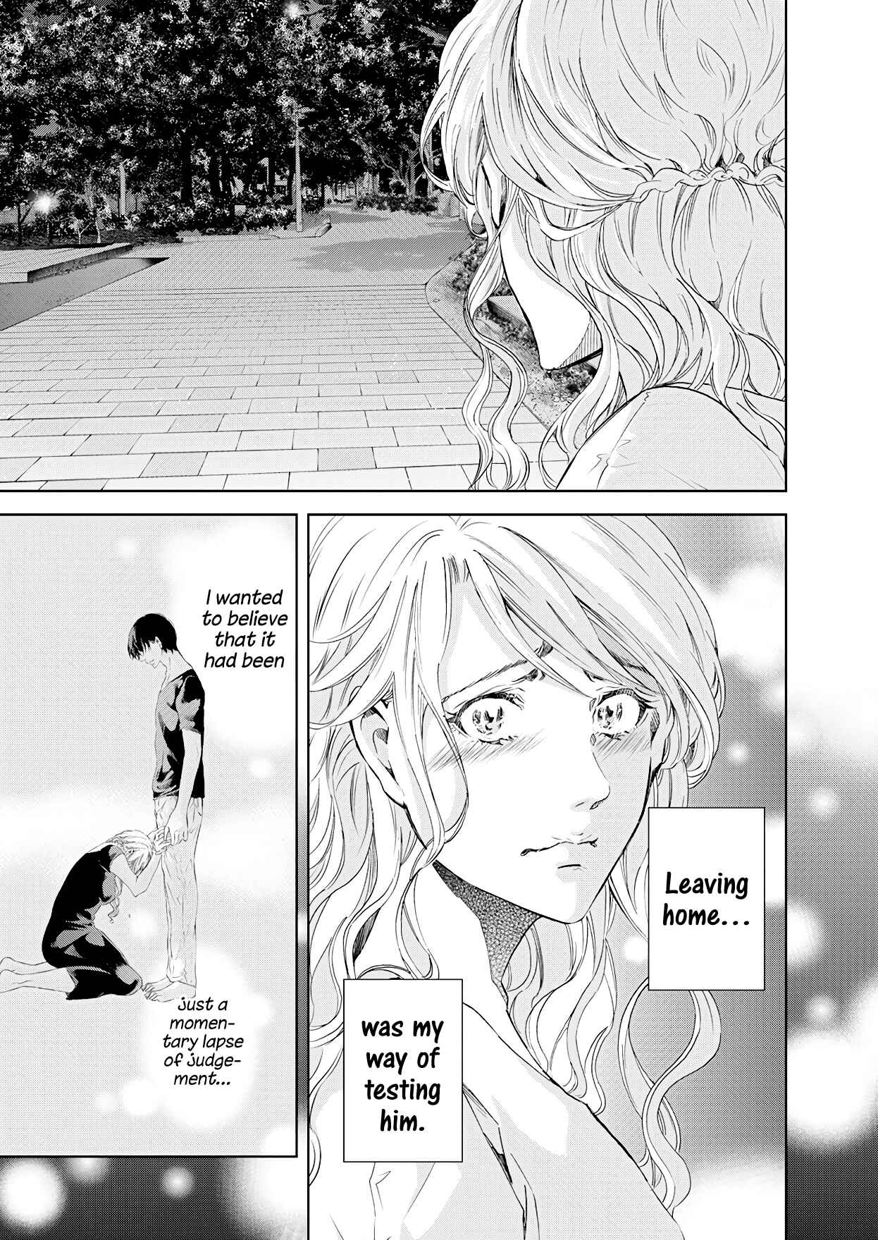 Page 17 Chapter 56 Anata ga Shite Kurenakute mo