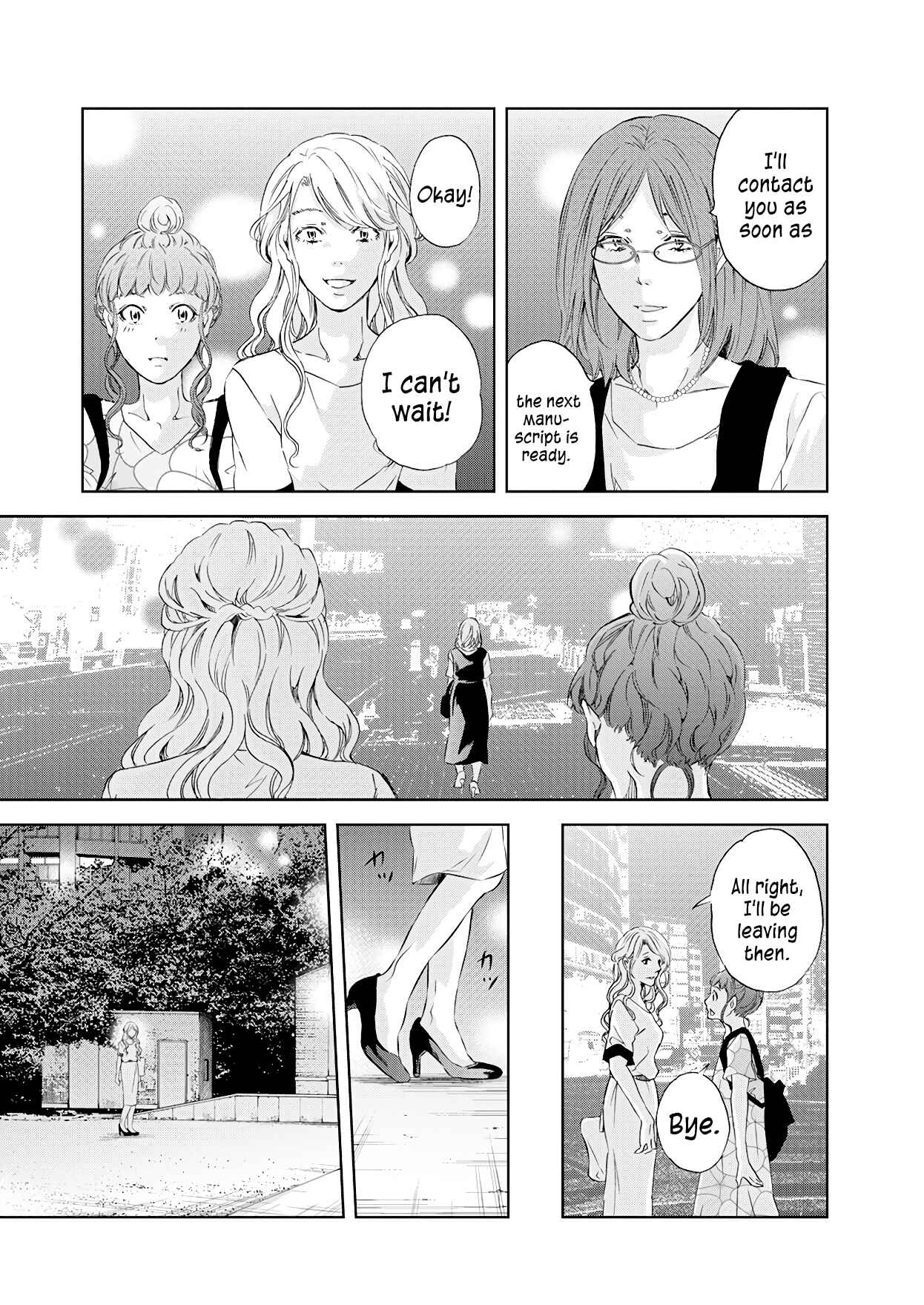 Page 7 Chapter 56 Anata ga Shite Kurenakute mo