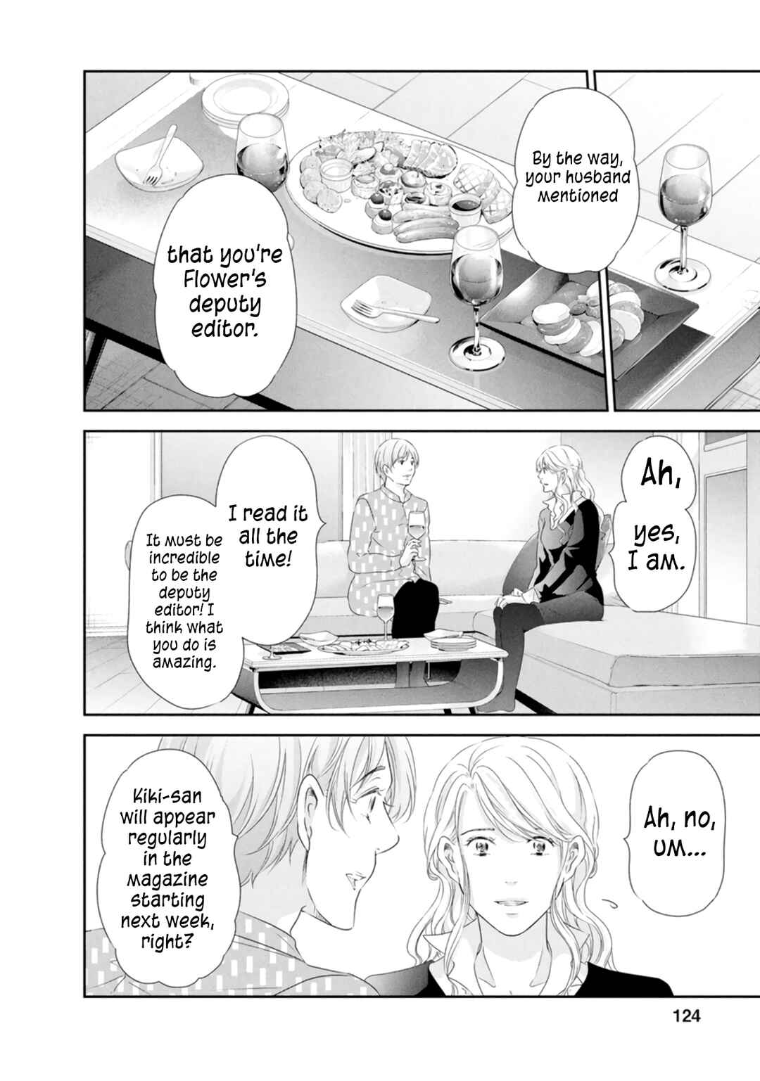 Page 13 Chapter 82 Anata ga Shite Kurenakute mo