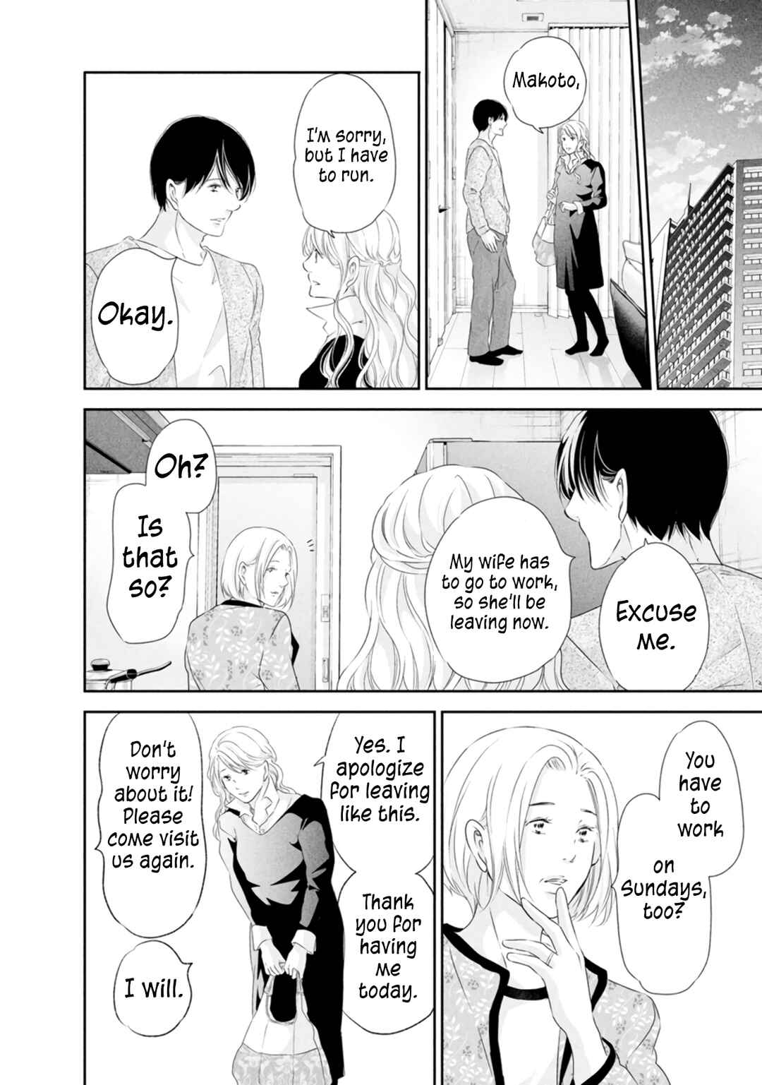 Page 15 Chapter 82 Anata ga Shite Kurenakute mo