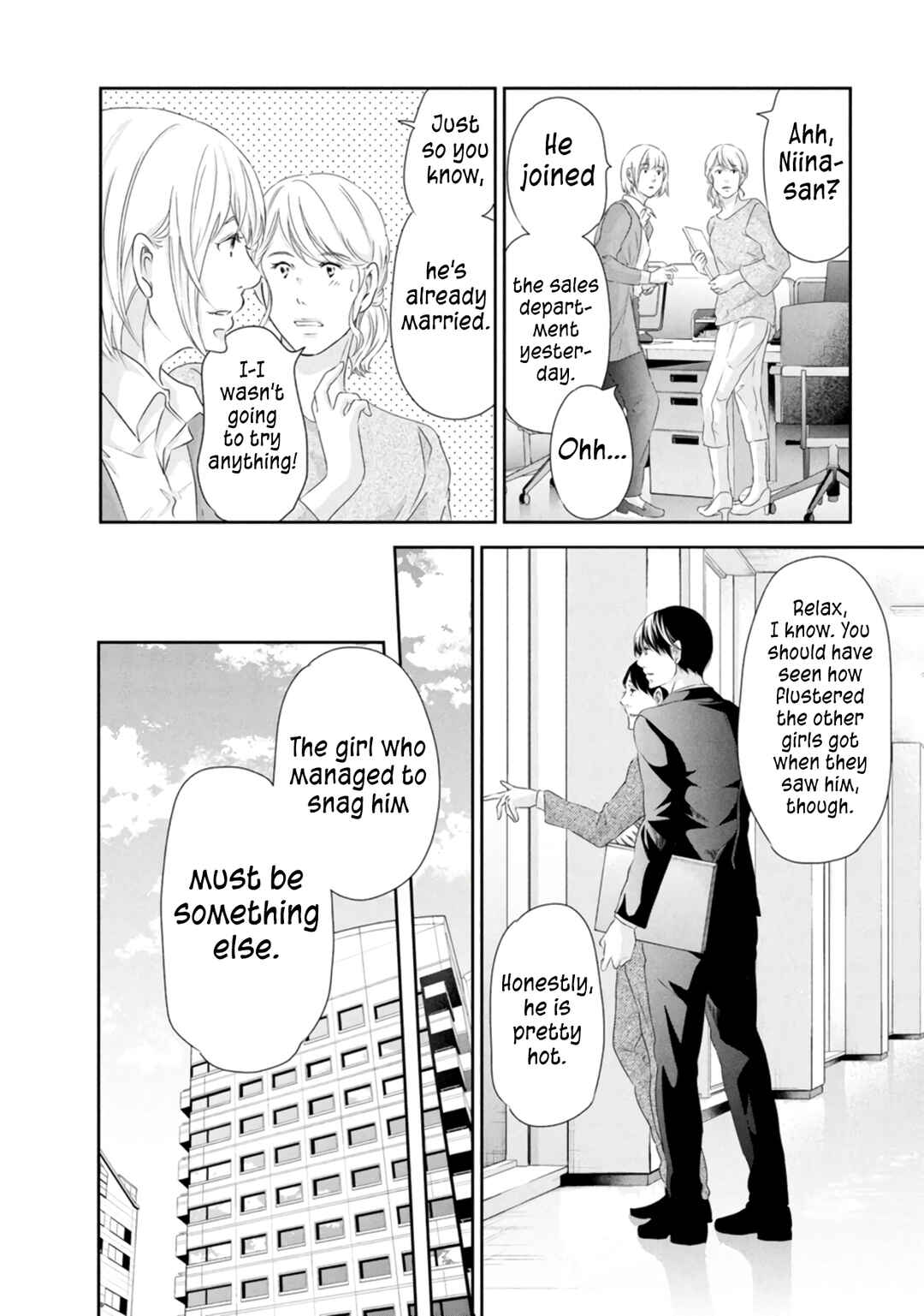 Page 3 Chapter 82 Anata ga Shite Kurenakute mo