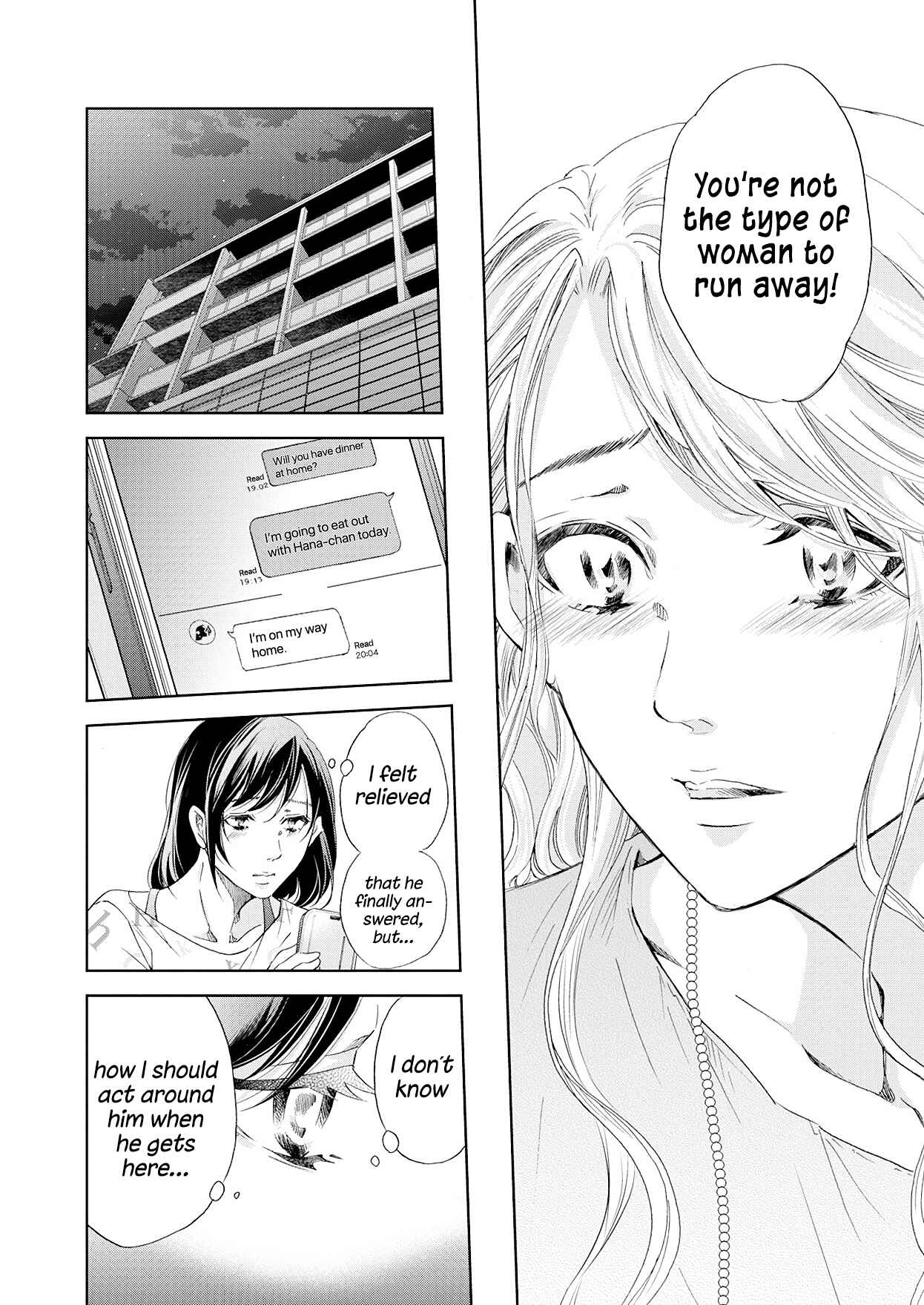 Page 15 Chapter 51 Anata ga Shite Kurenakute mo