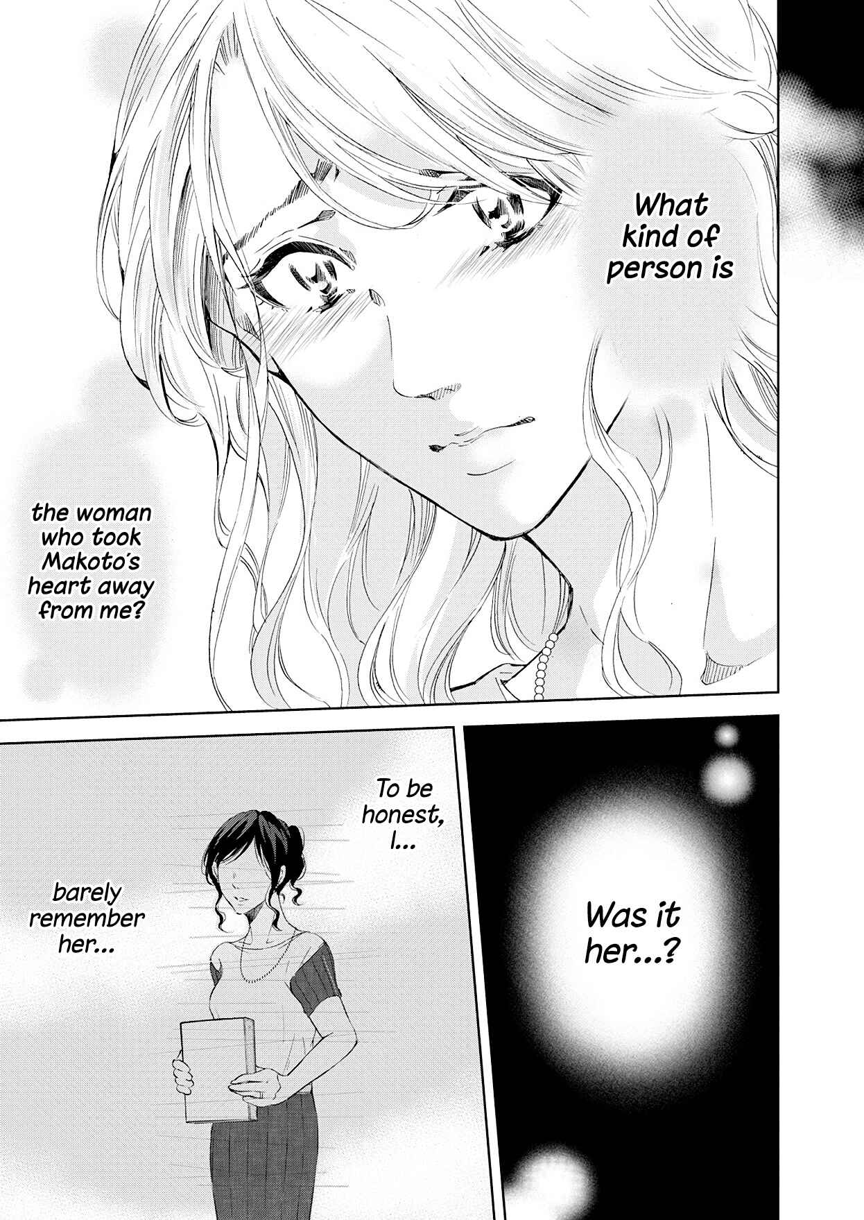 Page 4 Chapter 51 Anata ga Shite Kurenakute mo