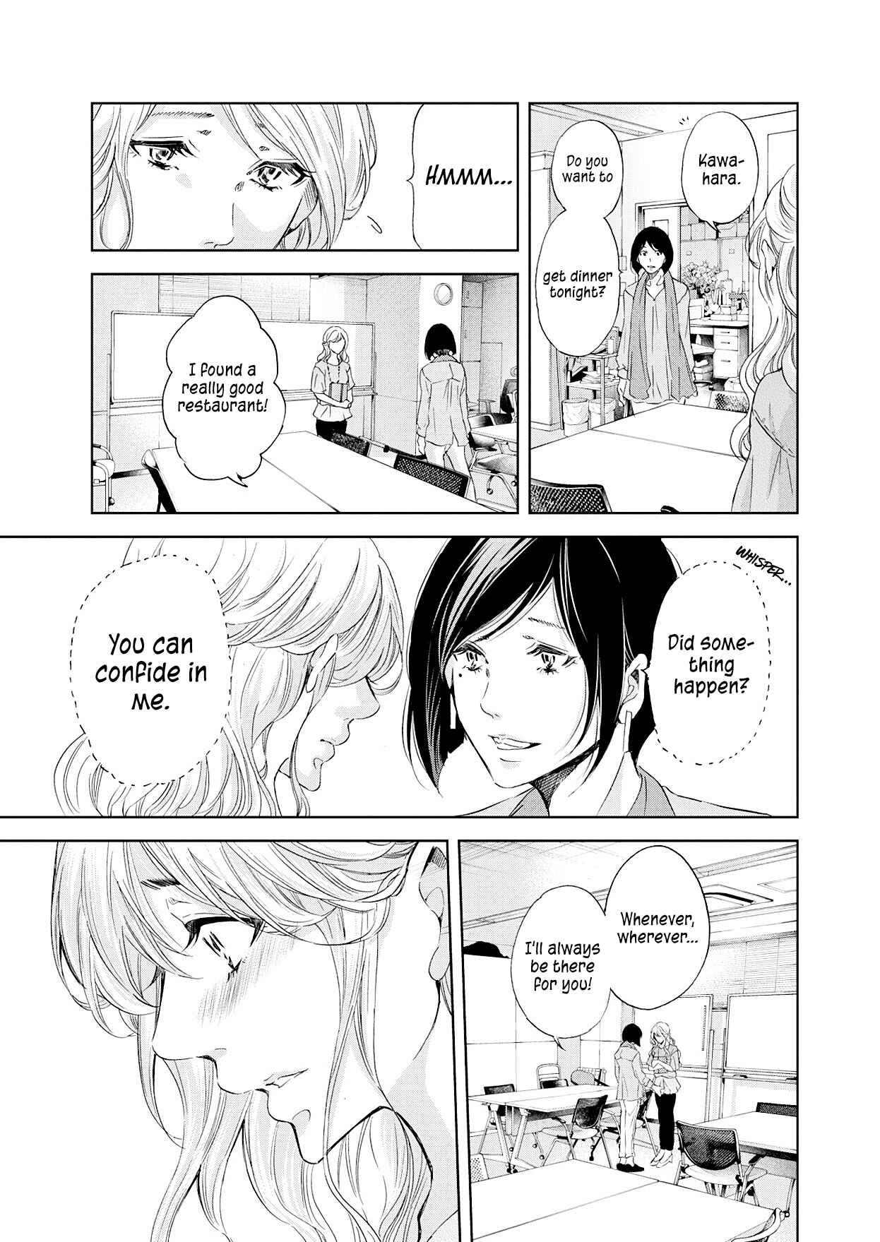 Page 6 Chapter 51 Anata ga Shite Kurenakute mo