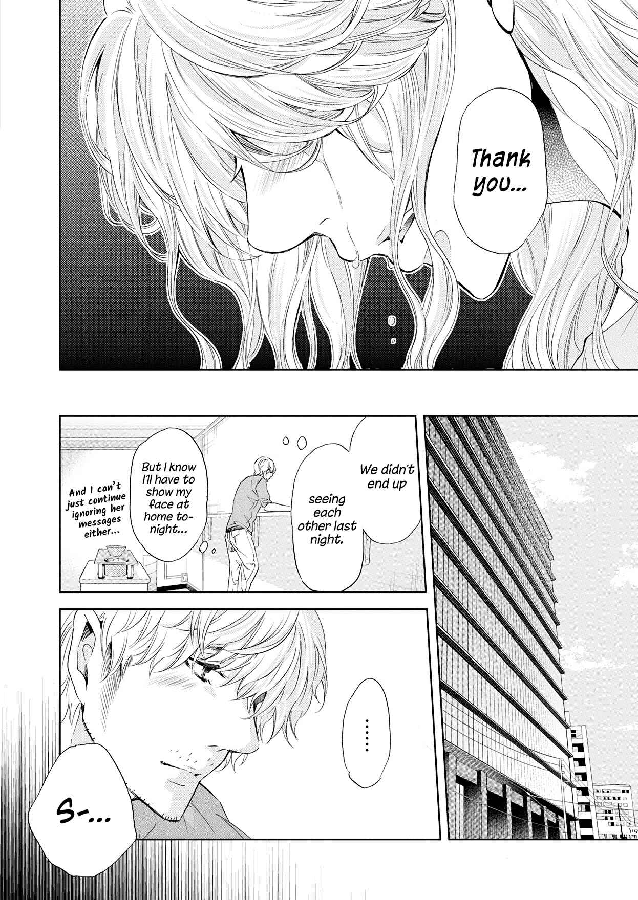 Page 7 Chapter 51 Anata ga Shite Kurenakute mo