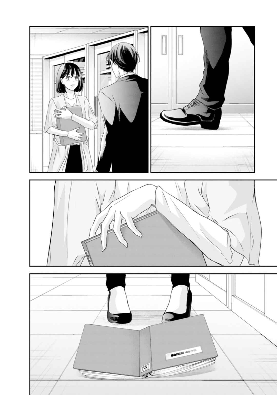 Page 27 Chapter 76 Anata ga Shite Kurenakute mo