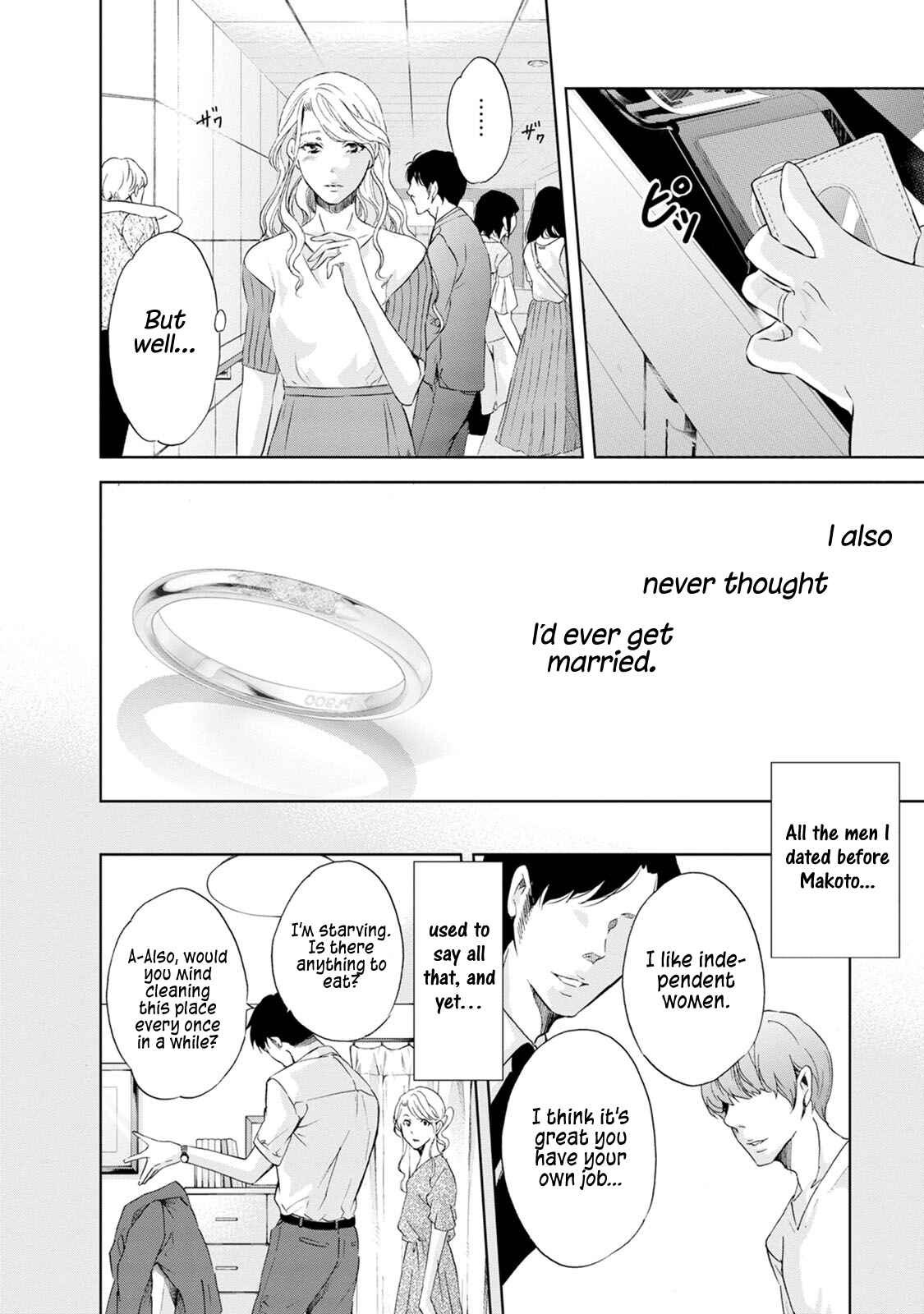Page 13 Chapter 34 Anata ga Shite Kurenakute mo