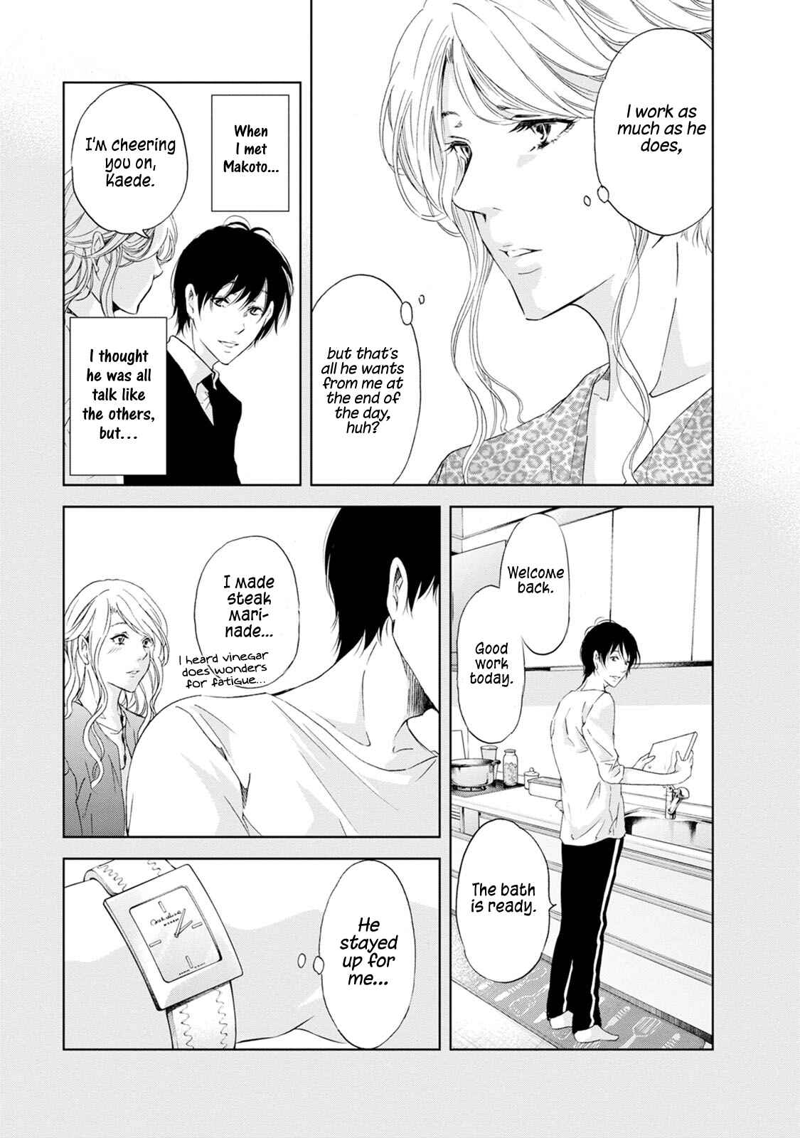 Page 14 Chapter 34 Anata ga Shite Kurenakute mo
