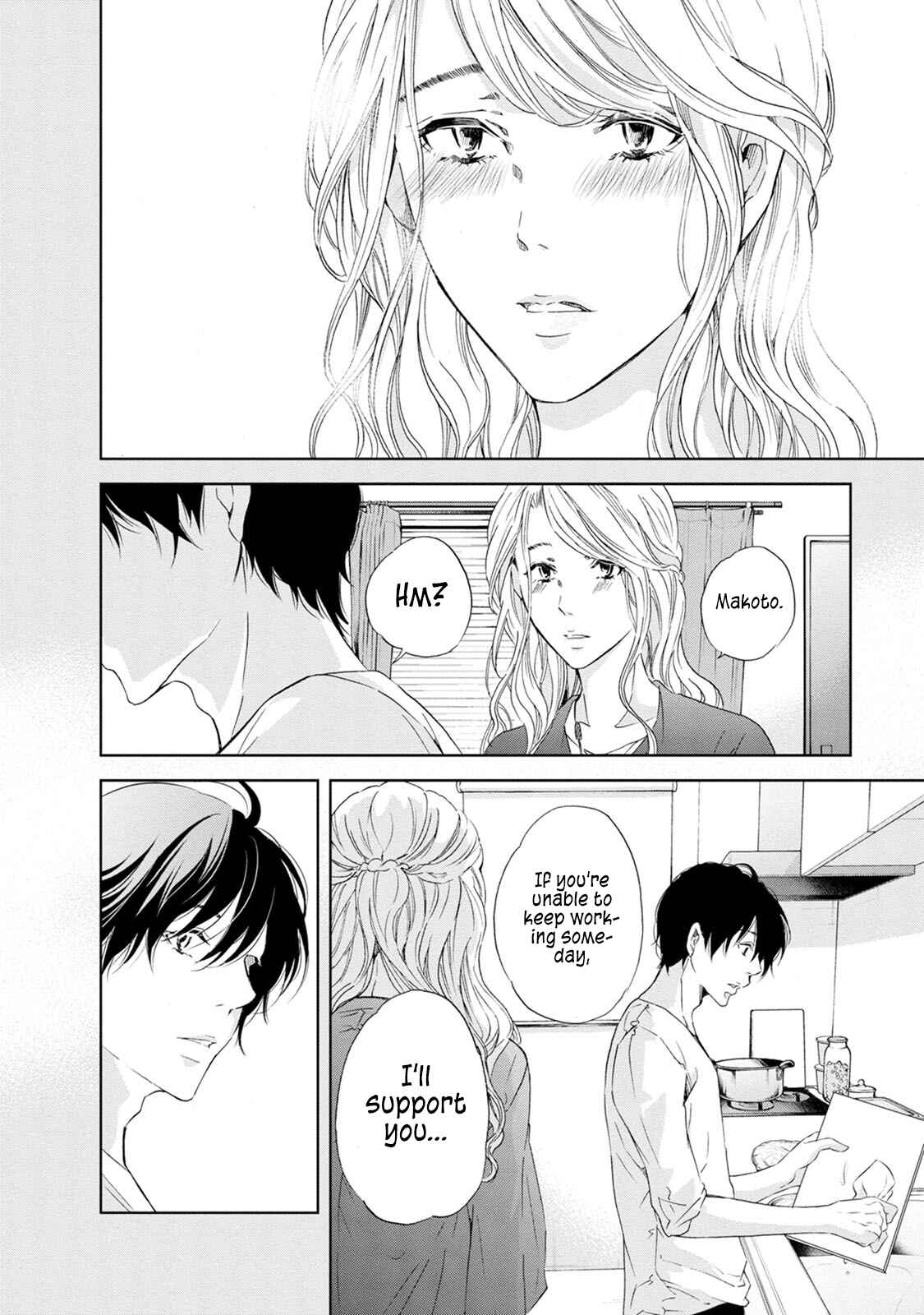 Page 15 Chapter 34 Anata ga Shite Kurenakute mo