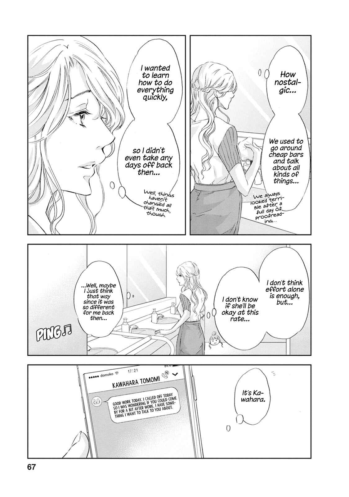 Page 4 Chapter 34 Anata ga Shite Kurenakute mo