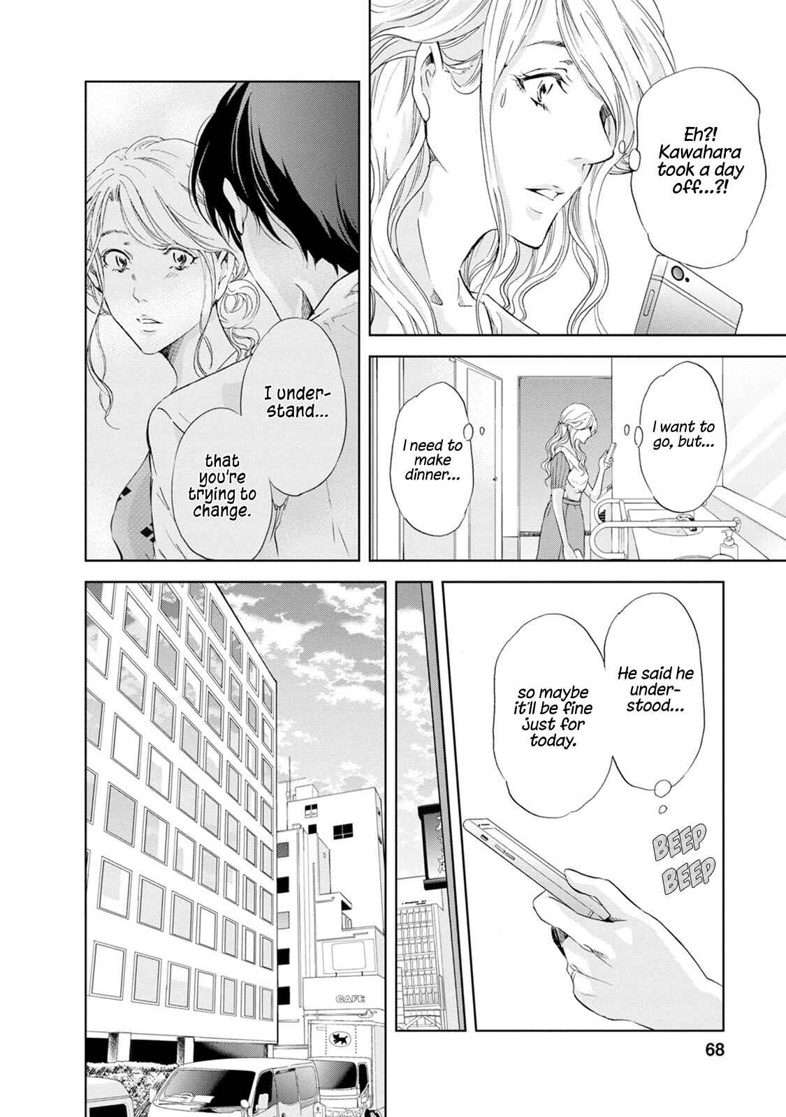 Page 5 Chapter 34 Anata ga Shite Kurenakute mo