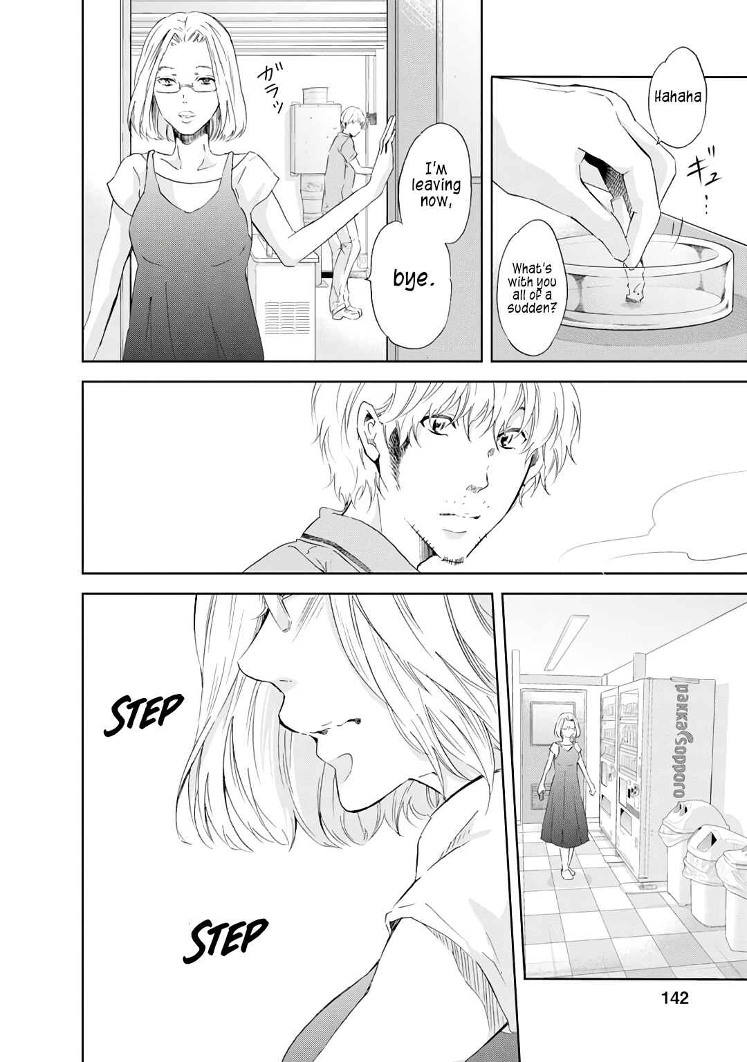 Page 15 Chapter 22 Anata ga Shite Kurenakute mo