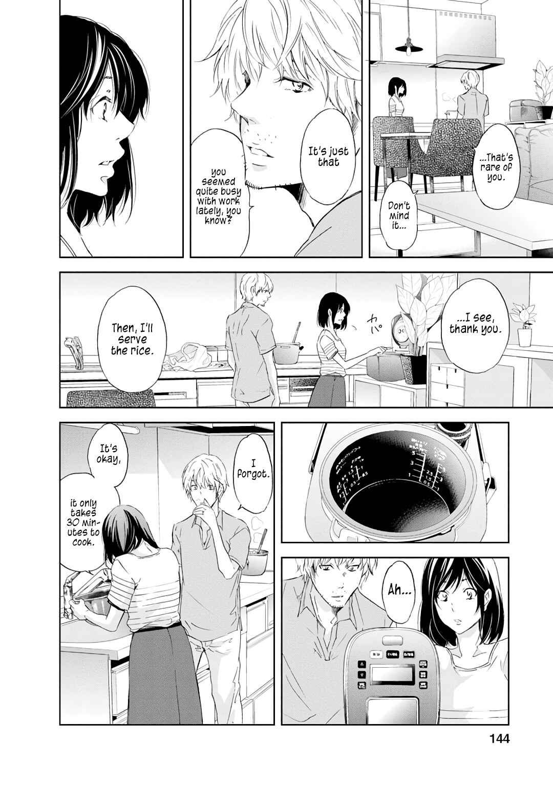Page 17 Chapter 22 Anata ga Shite Kurenakute mo