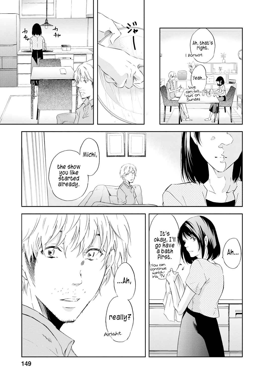 Page 22 Chapter 22 Anata ga Shite Kurenakute mo