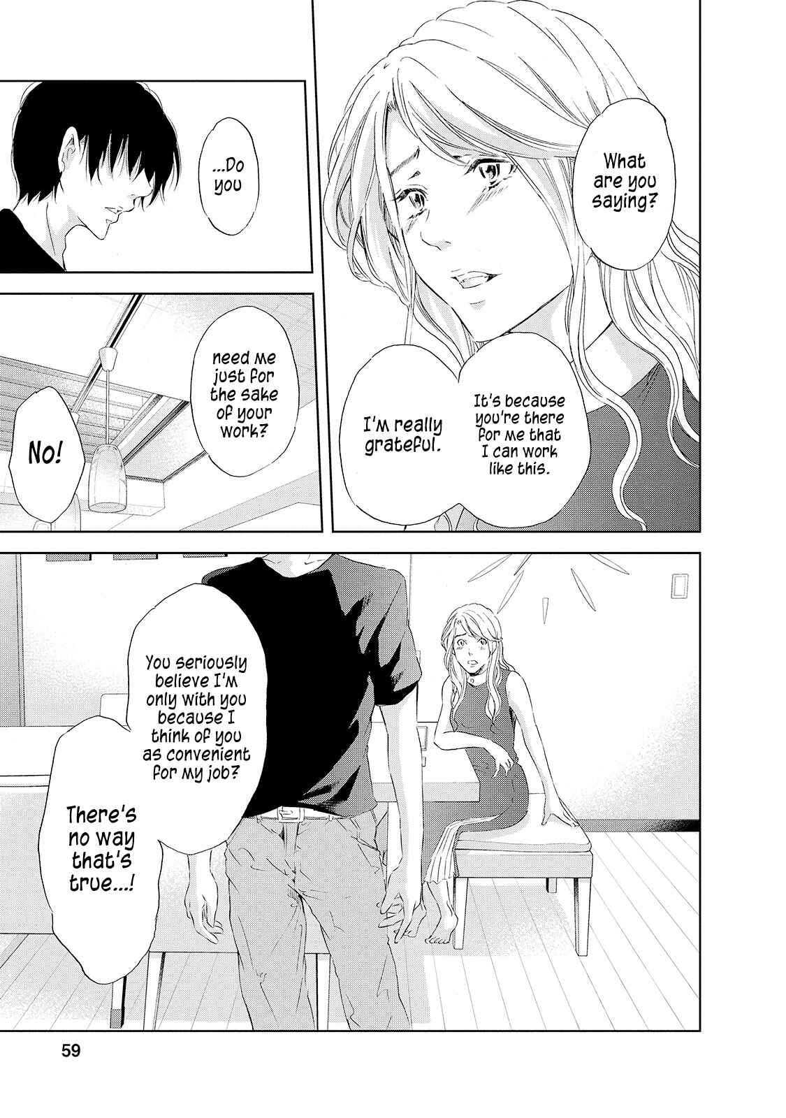 Page 16 Chapter 26 Anata ga Shite Kurenakute mo