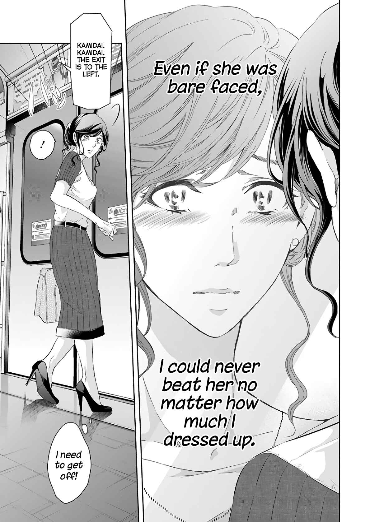 Page 12 Chapter 47 Anata ga Shite Kurenakute mo