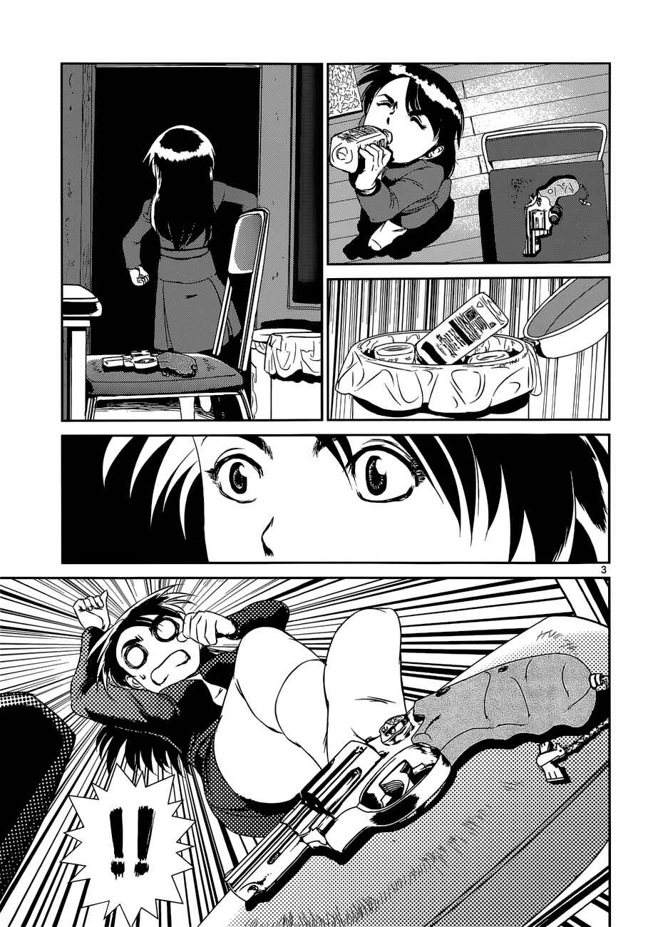 Page 3 Chapter 15 ABLE