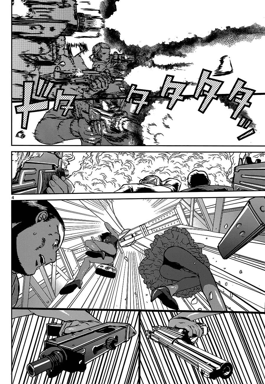 Page 4 Chapter 7 ABLE