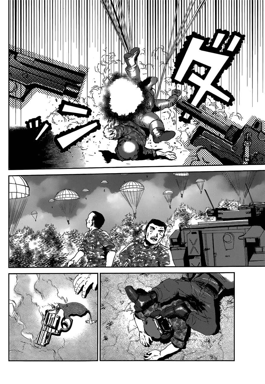 Page 4 Chapter 12 ABLE