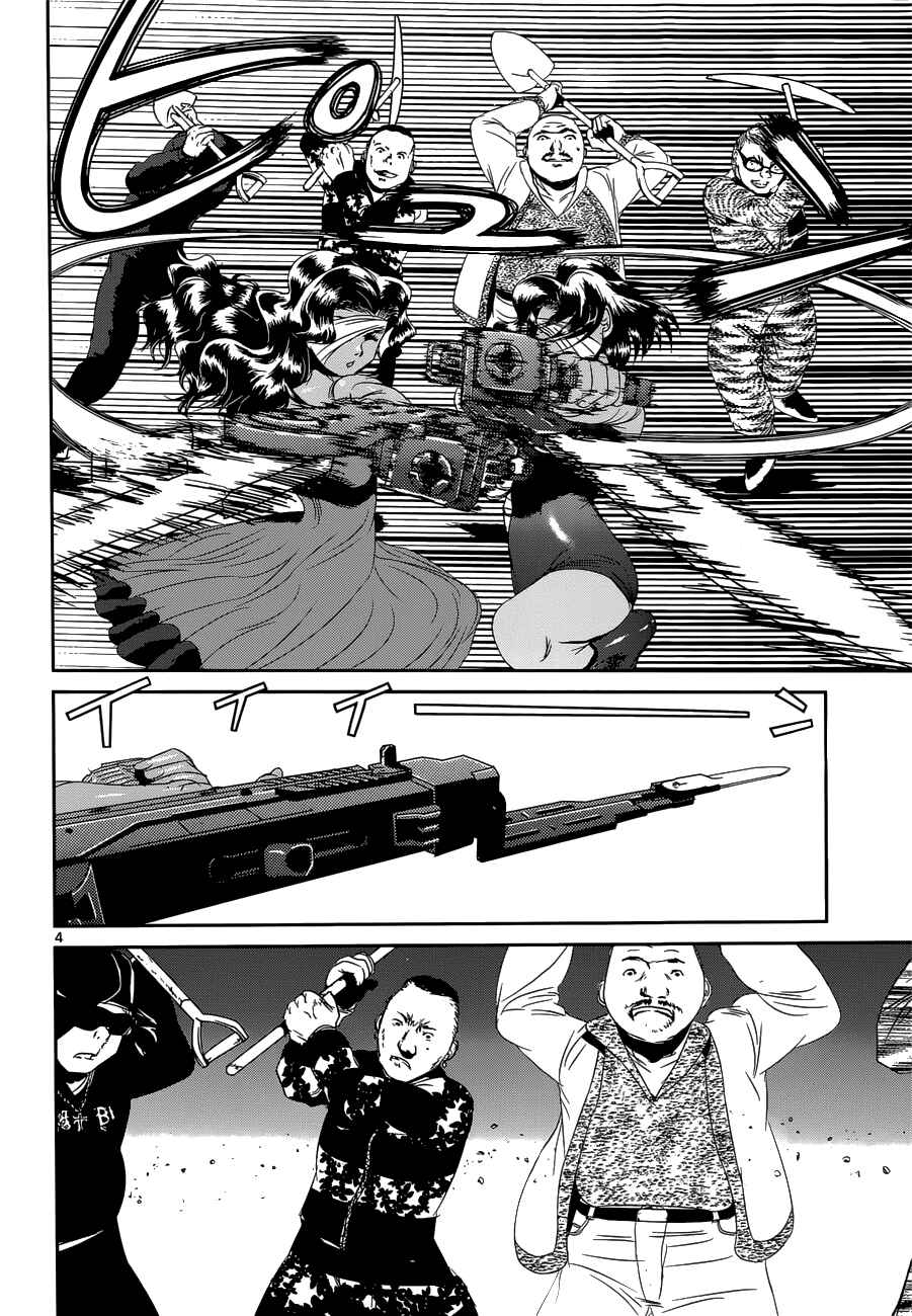 Page 5 Chapter 14 ABLE