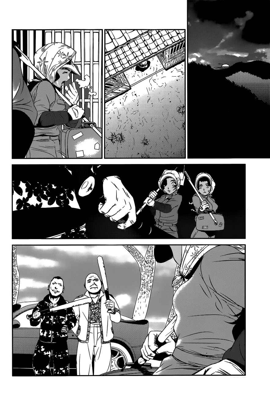 Page 6 Chapter 13 ABLE