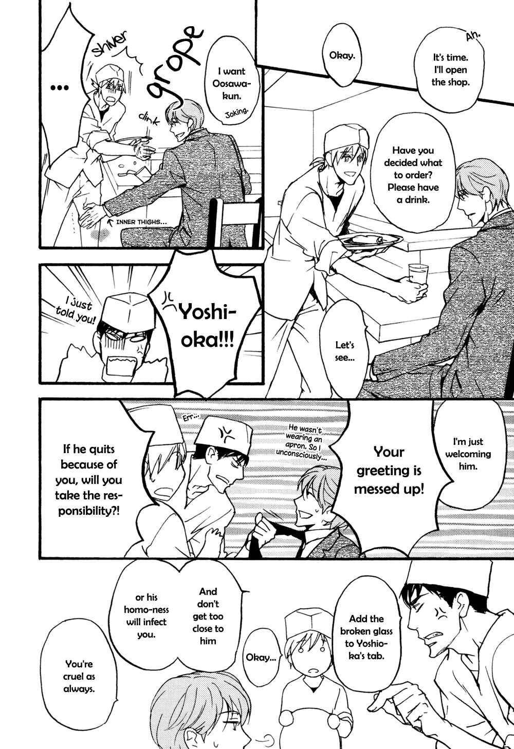 Page 5 Chapter 14 Sorenari ni Shinken Nandesu.