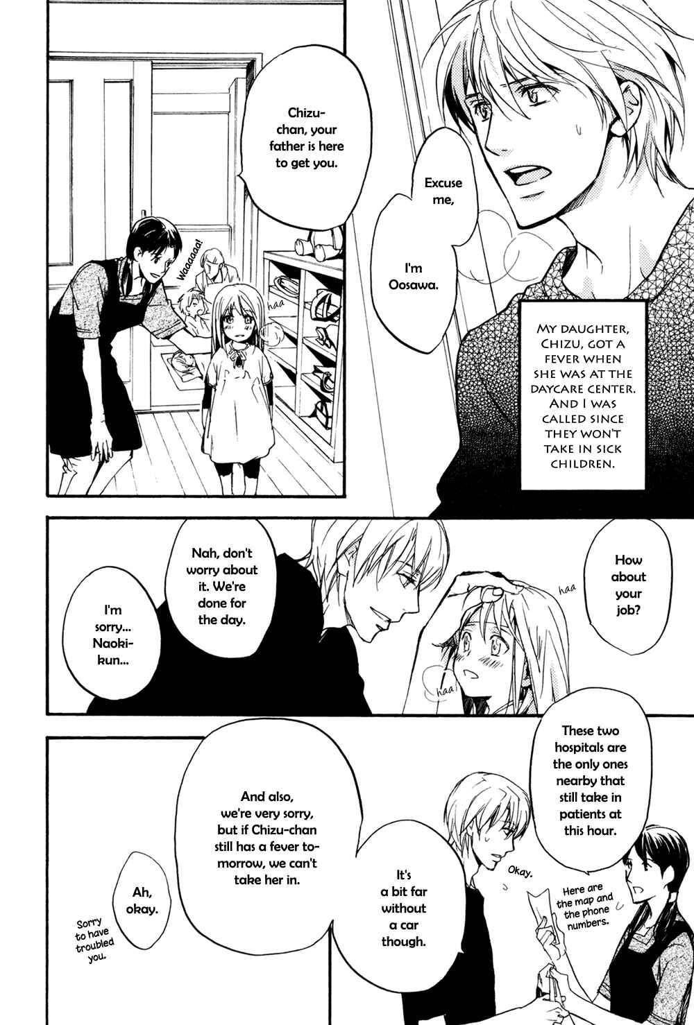 Page 3 Chapter 2 Sorenari ni Shinken Nandesu.