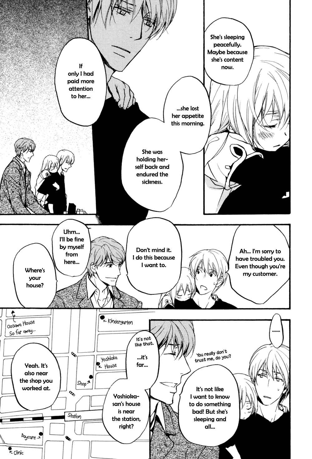 Page 8 Chapter 2 Sorenari ni Shinken Nandesu.