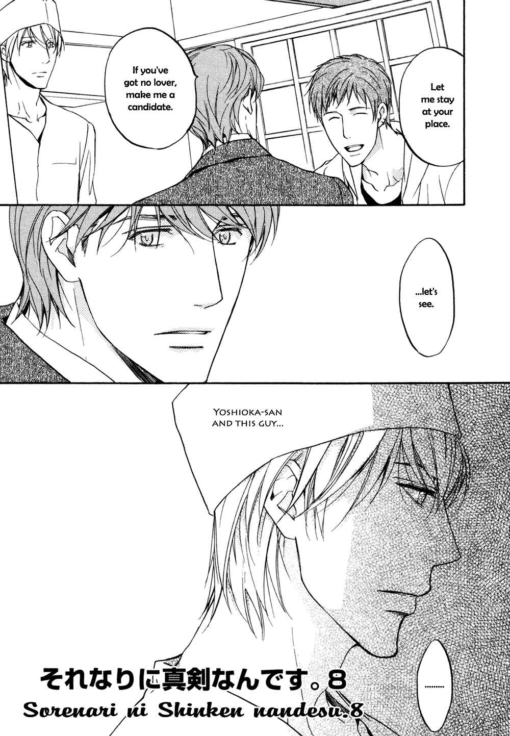 Page 2 Chapter 8 Sorenari ni Shinken Nandesu.