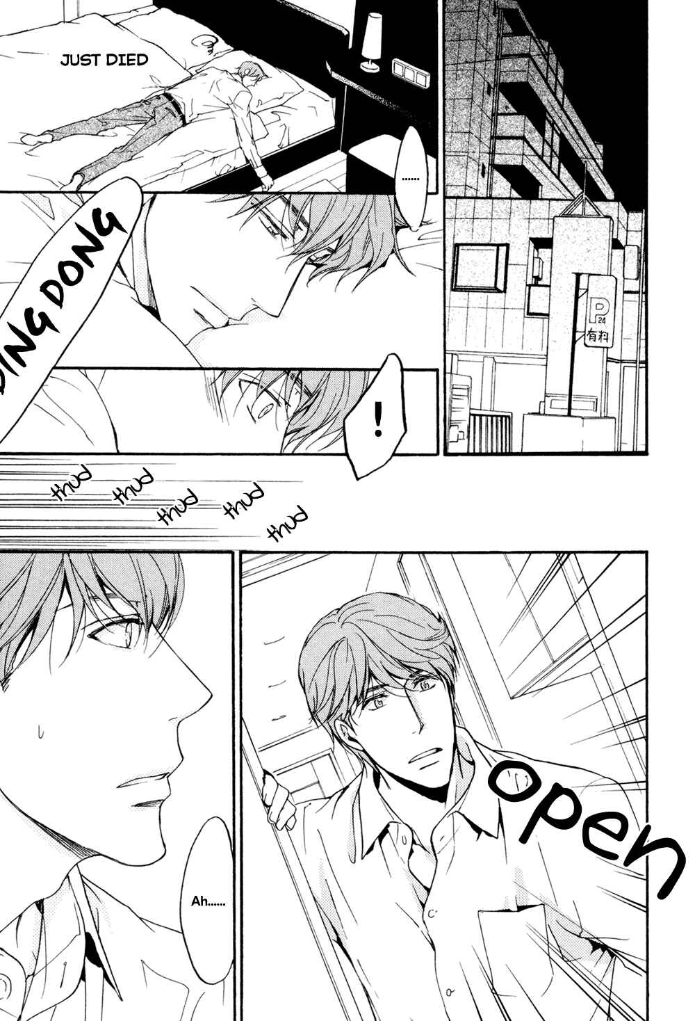 Page 24 Chapter 11 Sorenari ni Shinken Nandesu.