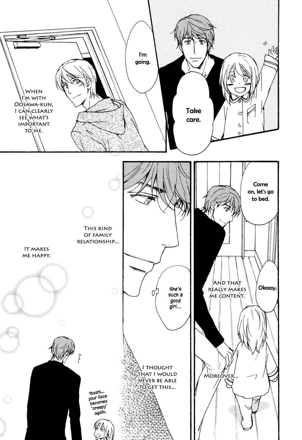 Page 6 Chapter 13.5 Sorenari ni Shinken Nandesu.