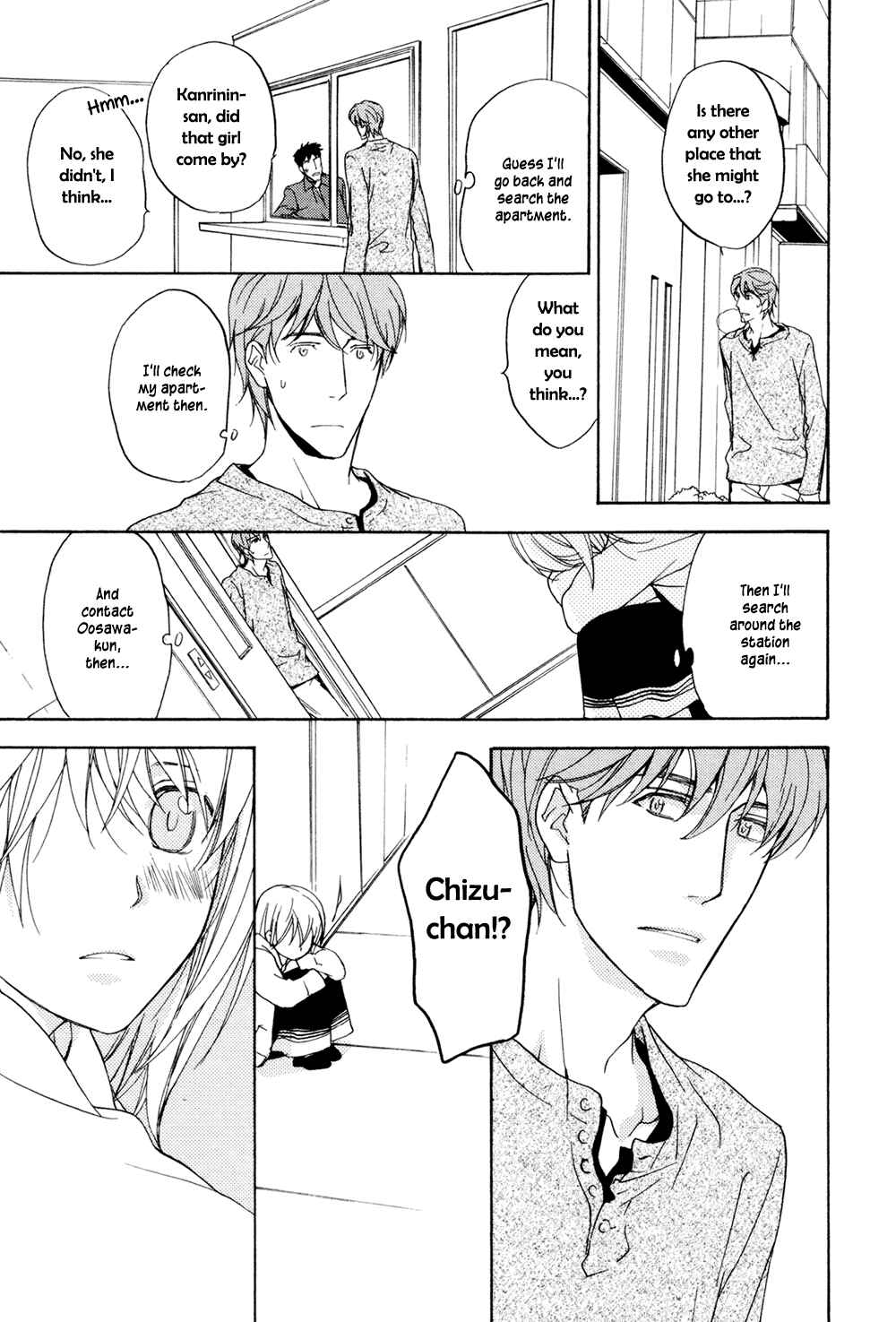 Page 12 Chapter 12 Sorenari ni Shinken Nandesu.