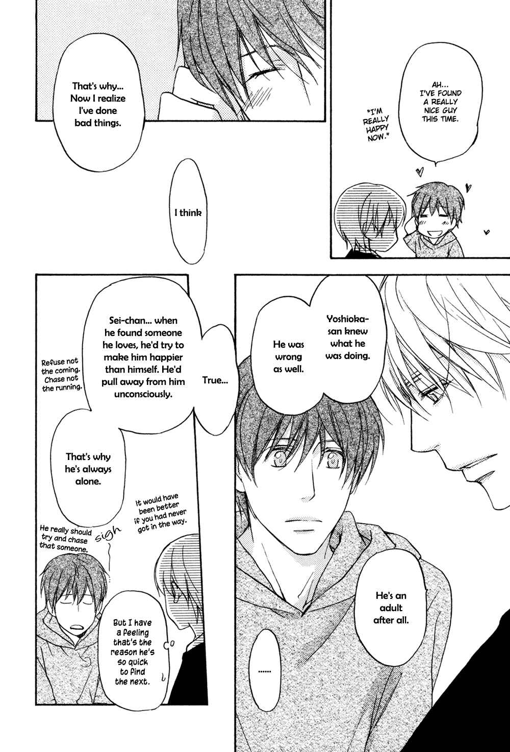 Page 11 Chapter 5 Sorenari ni Shinken Nandesu.