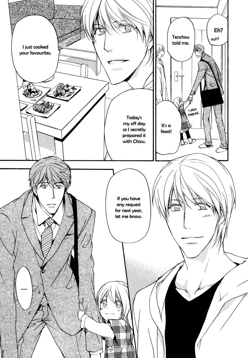 Page 8 Chapter 14.5 Sorenari ni Shinken Nandesu.
