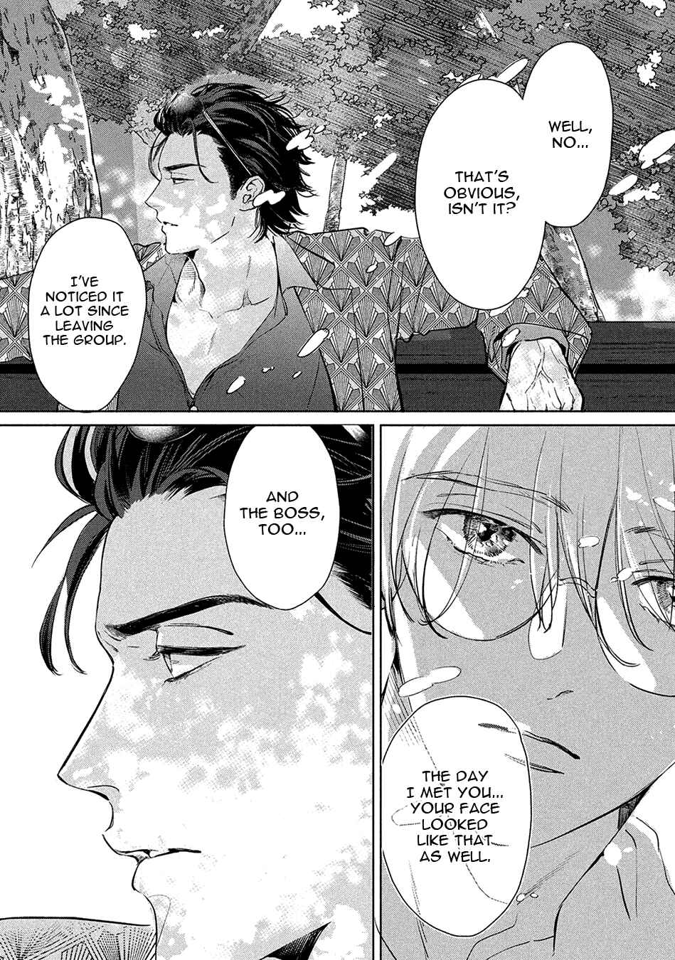 Page 25 Chapter 2.1 Hajime no Koi