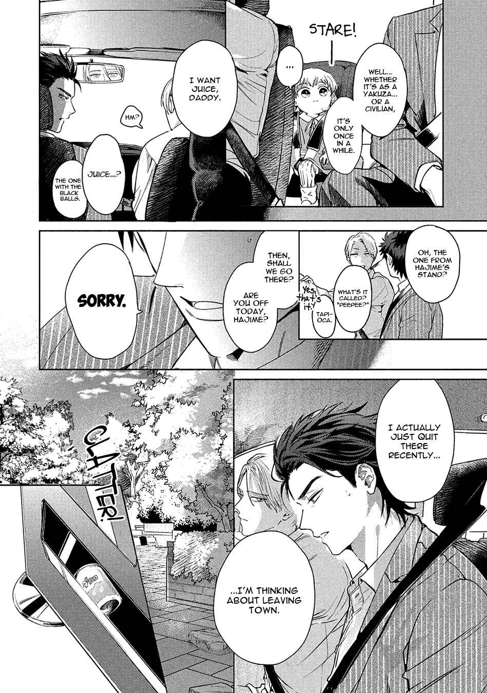 Page 10 Chapter 5.1 Hajime no Koi