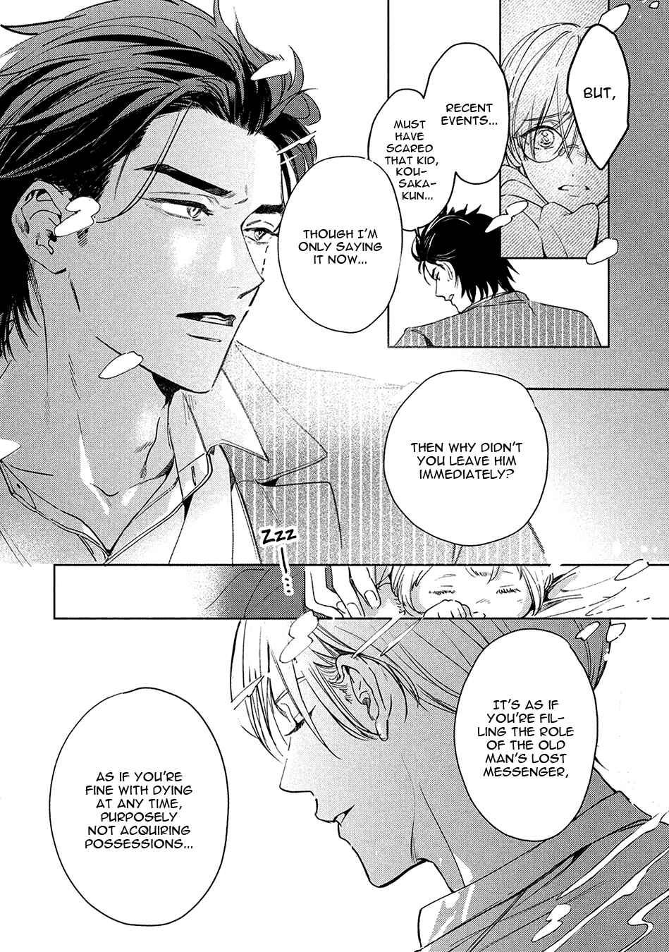 Page 18 Chapter 5.1 Hajime no Koi