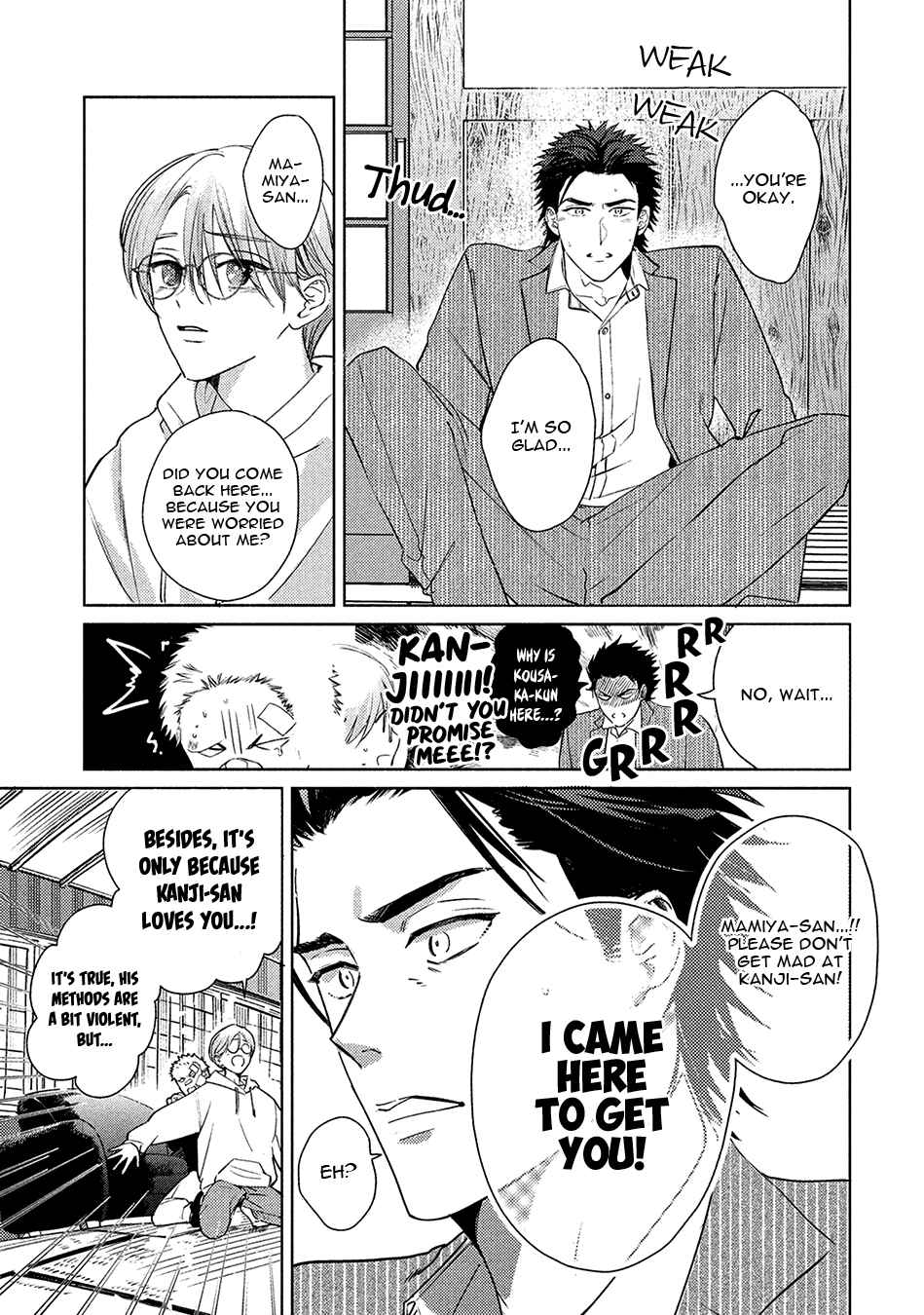 Page 25 Chapter 5.1 Hajime no Koi