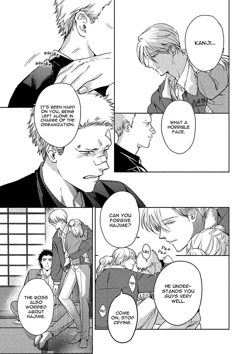 Page 27 Chapter 5.1 Hajime no Koi