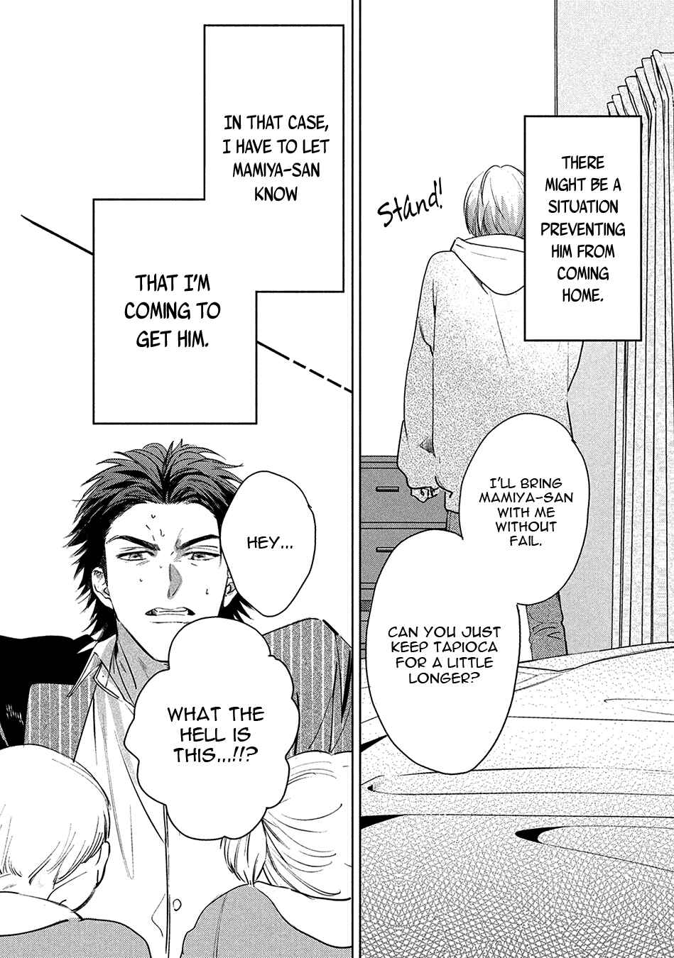 Page 8 Chapter 5.1 Hajime no Koi