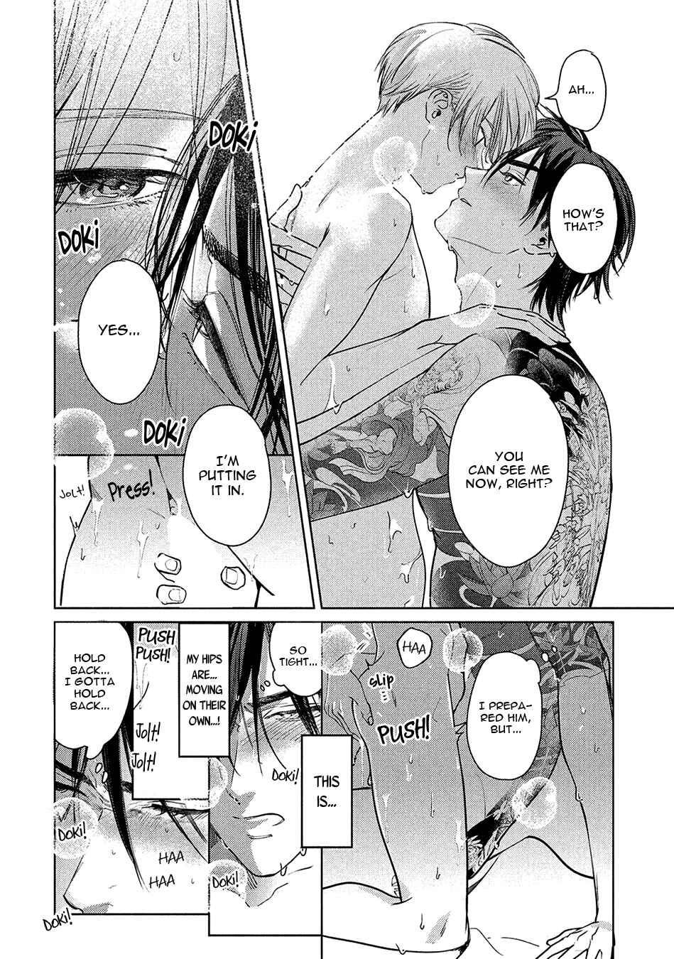 Page 19 Chapter 5.2 Hajime no Koi