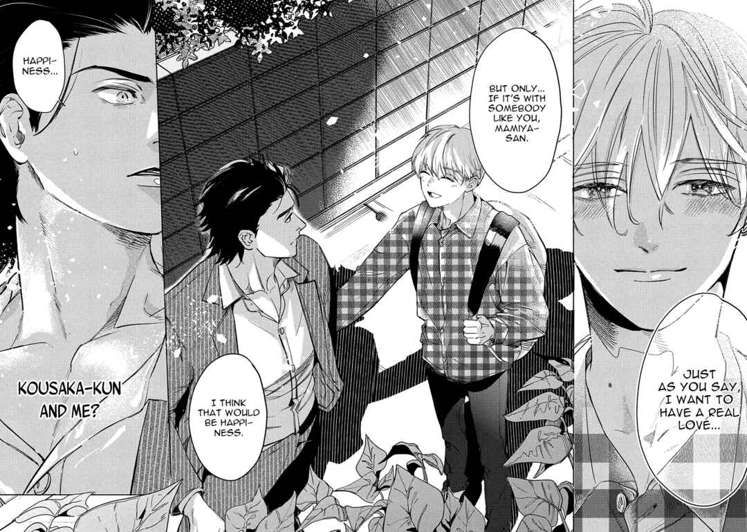 Page 15 Chapter 2.2 Hajime no Koi